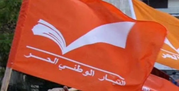 التيار الوطني الحر يدين الاعتداءات الاسرائيلية