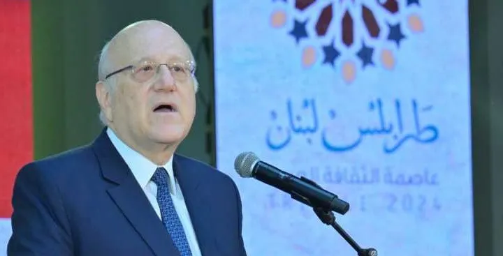 طرابلس عاصمة للثقافة العربية