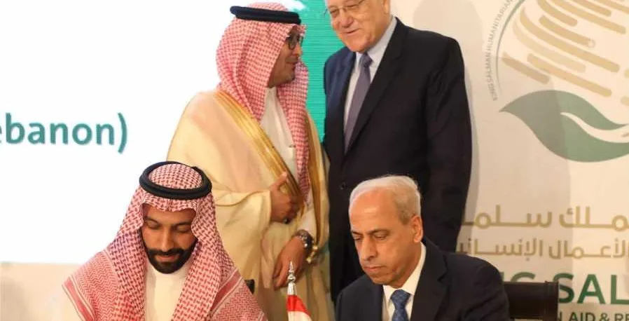 مذكرة تعاون بين لبنان والسعودية
