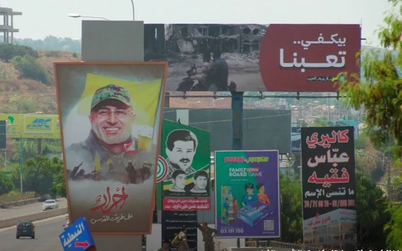 لا للحرب في الجنوب
