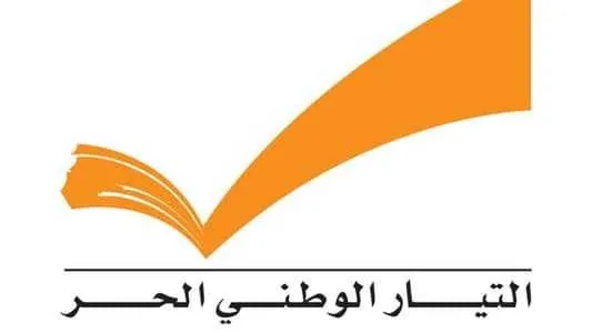 التيار لكنعان: الأحرى به الالتزام