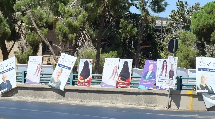 الإسلاميون بالأردن يحققون مكاسب في الانتخابات
