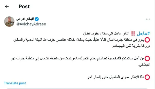 معارك القرى الحدودية:  البدايات