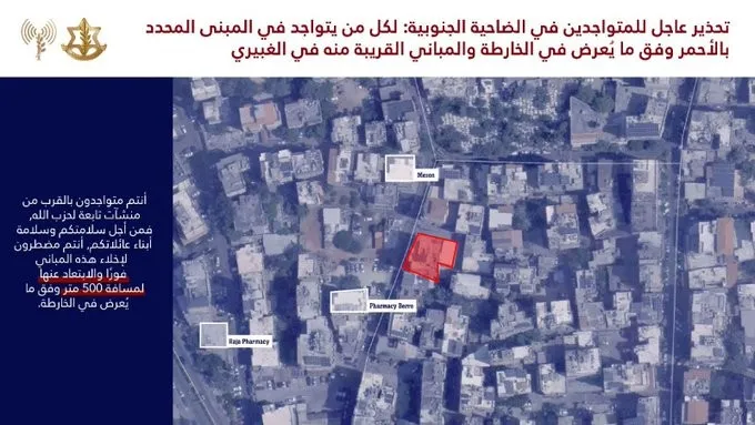 انذارات اسرائيلية جديدة للضاحية