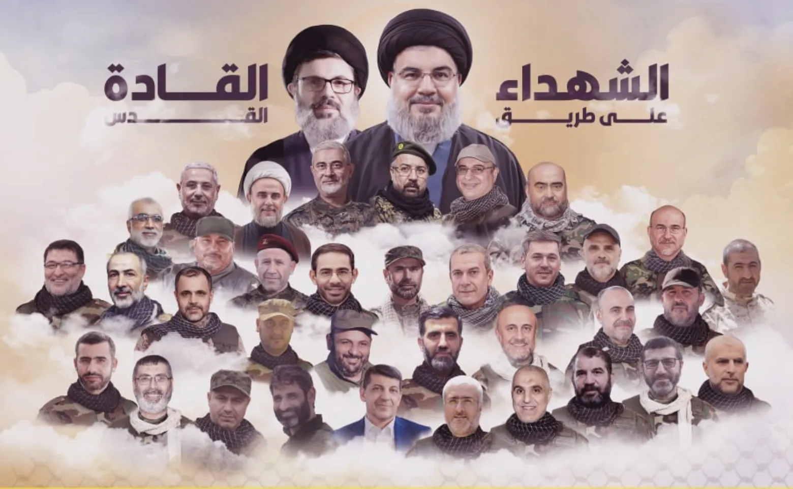 اسرائيل تغتال  35 قياديّاً في حزب الله خلال حرب المساندة