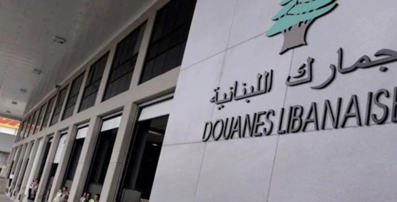 ضبط أكثر من مليوني دولار من تركيا الى حزب الله