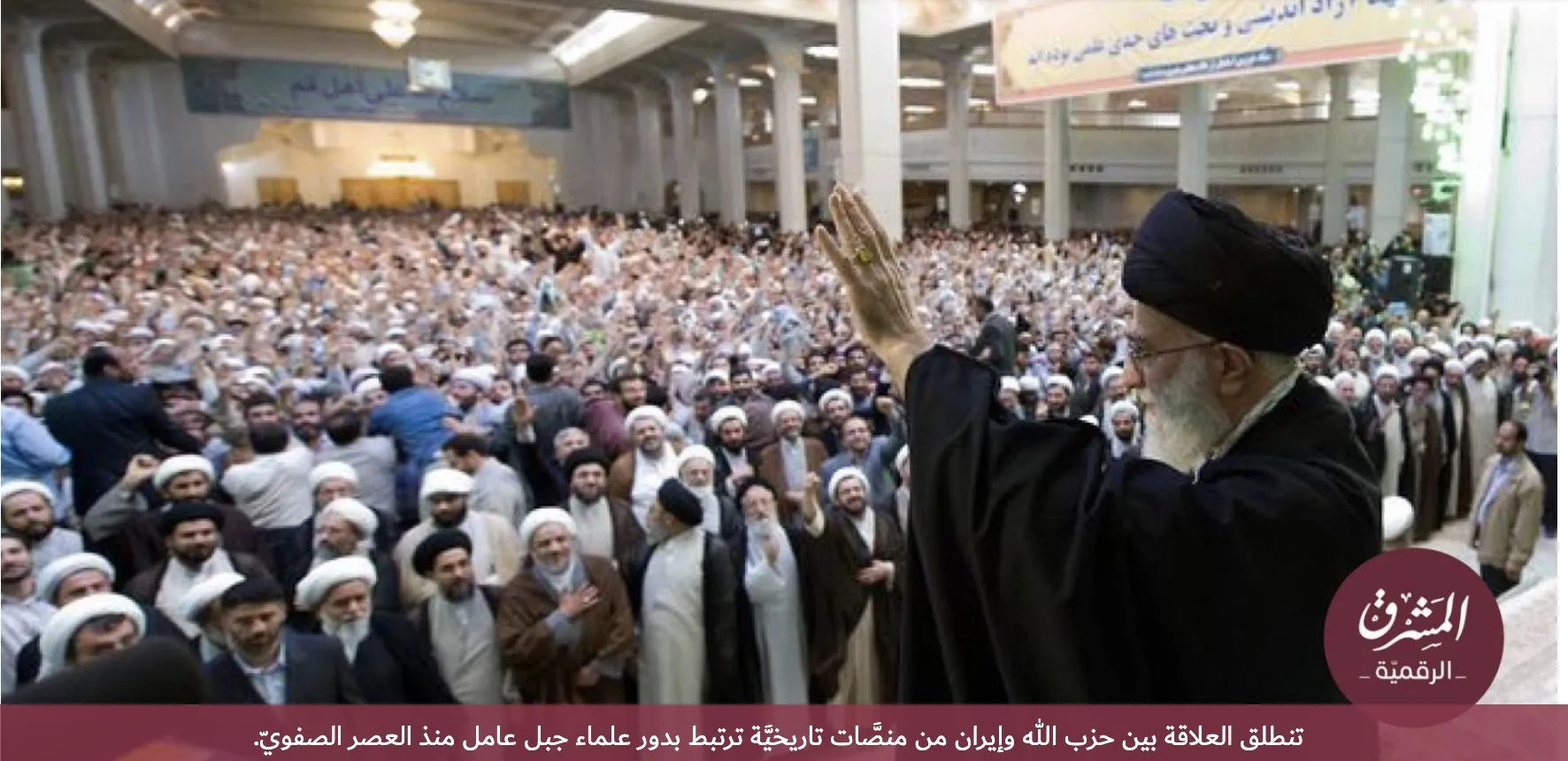 السرديَّة التاريخيَّة: العلاقات اللبنانيَّة الإيرانيَّة أبعدُ من حزب الله
