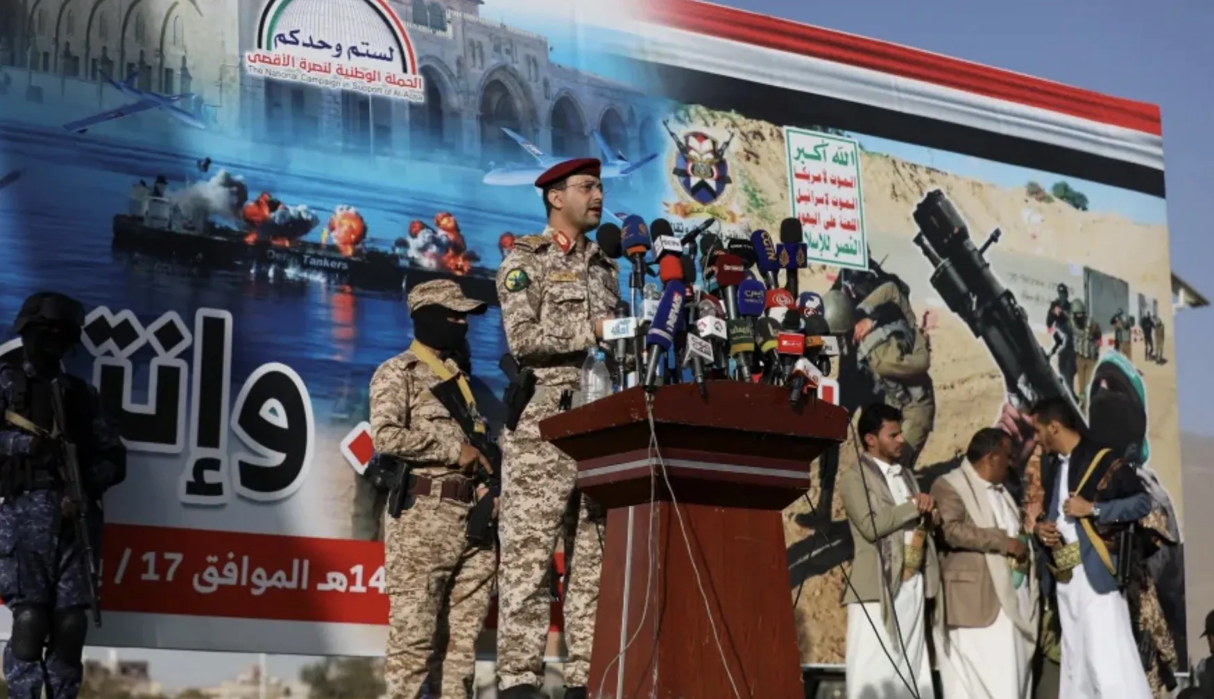 صواريخ حوثية الى تل أبيب