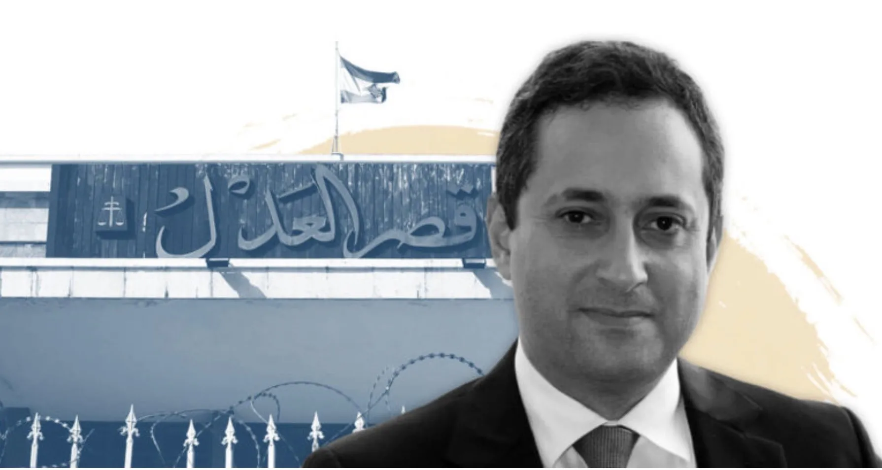جلسة استجواب ممتازة بين البيطار ودياب