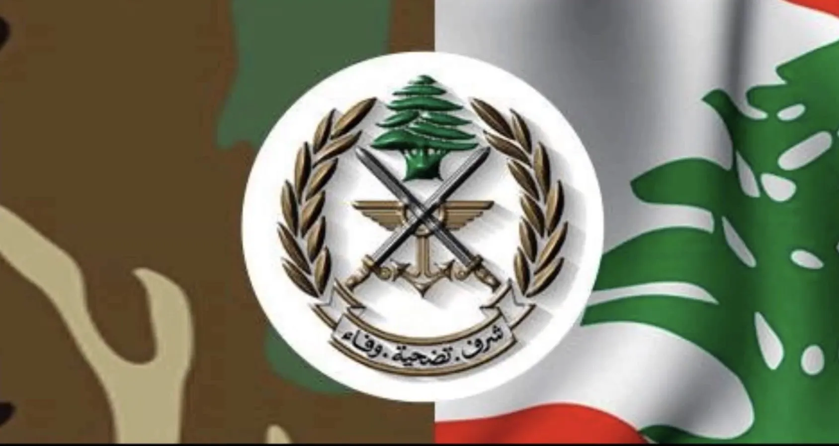 الجيش يتّهم إسرائيل بجرّ لبنان إلى التصعيد