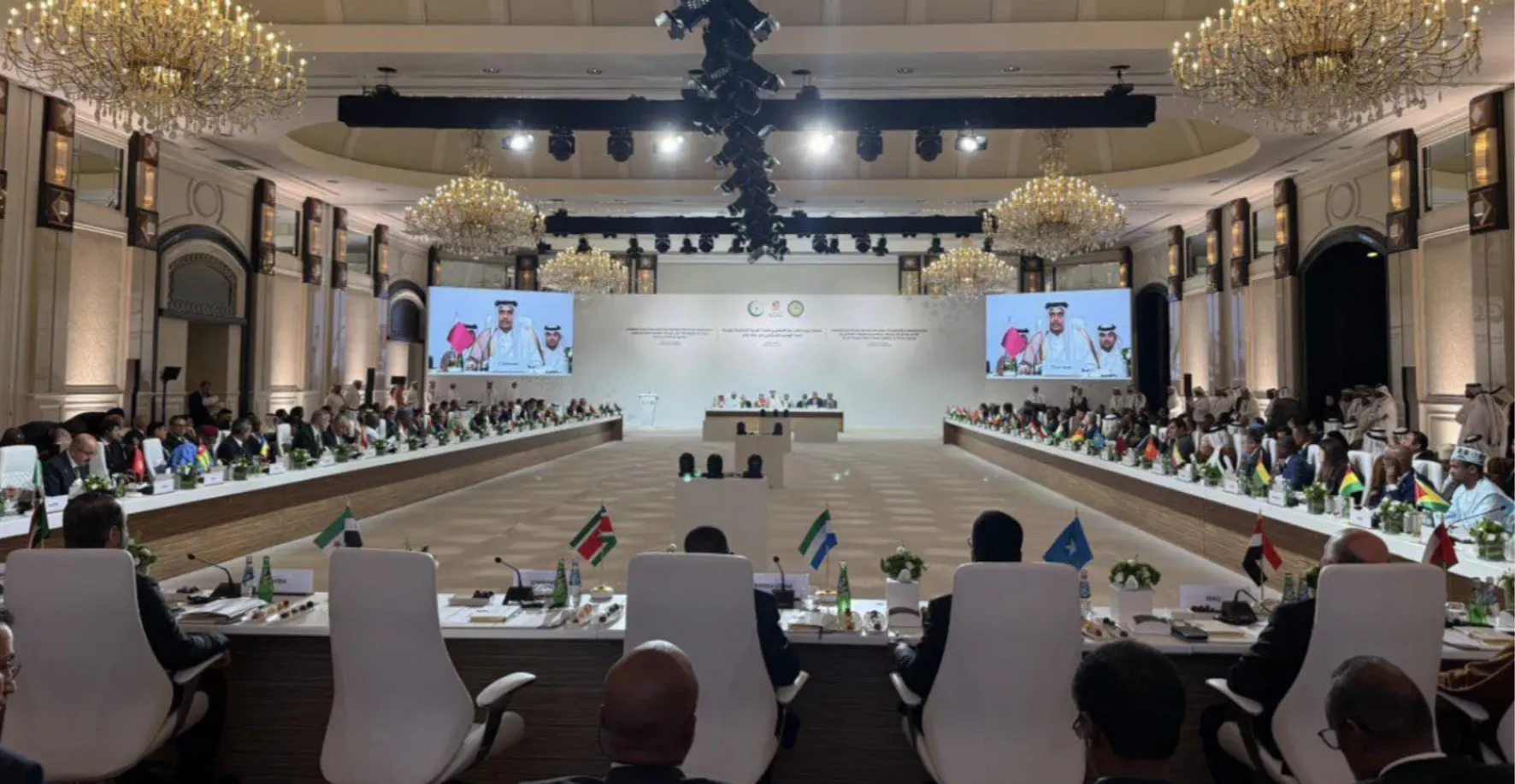 بيان قمة الدوحة: العدوان الإسرائيلي خرق للسيادة