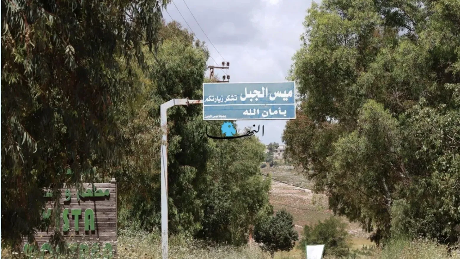 تقحيرات اسرائيلية في الجنوب