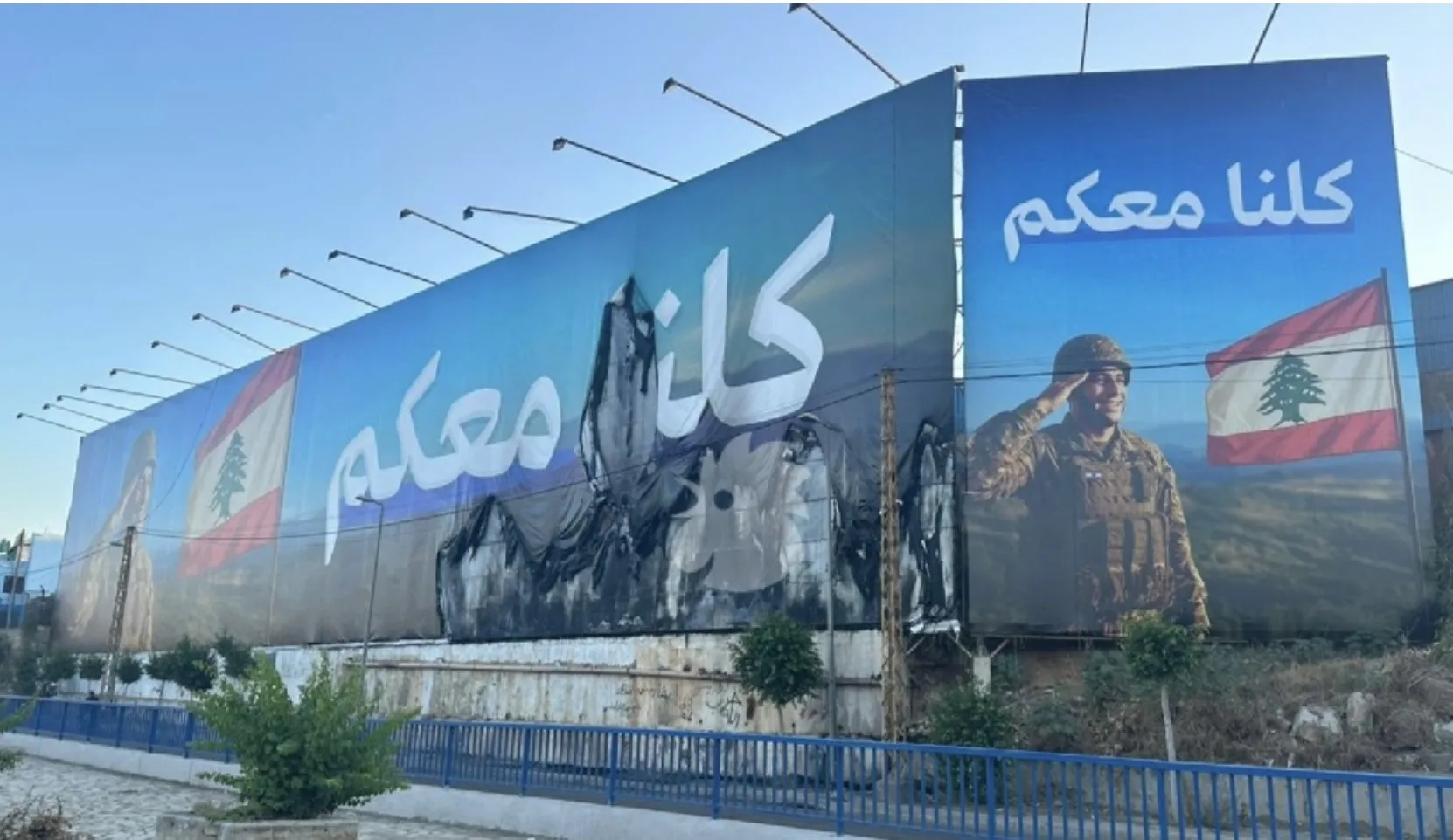 إحراق يافطة داعمة للجيش على طريق المطار