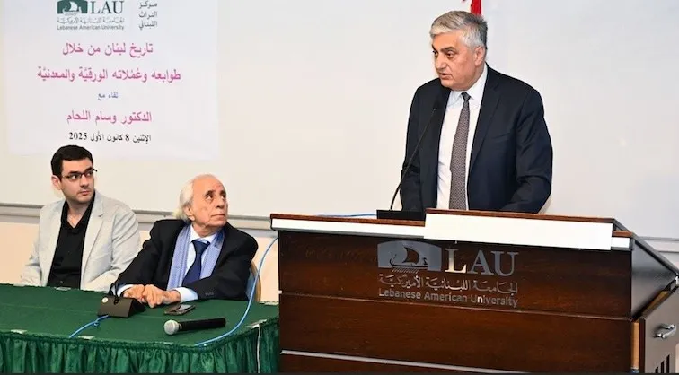 مركز التراث اللبناني" LAU يسترجع تاريخ لبنان نقدًا وطوابع
