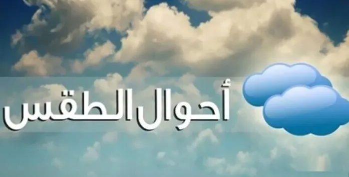 طقس بارد في لبنان