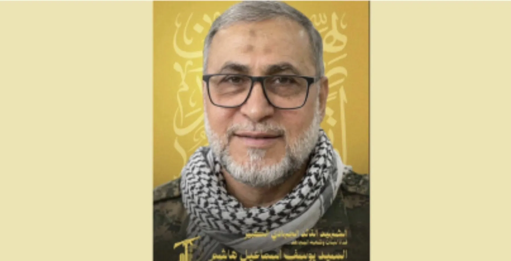 اسرائيل تغتال قائد جبهة الجنوب في حزب الله