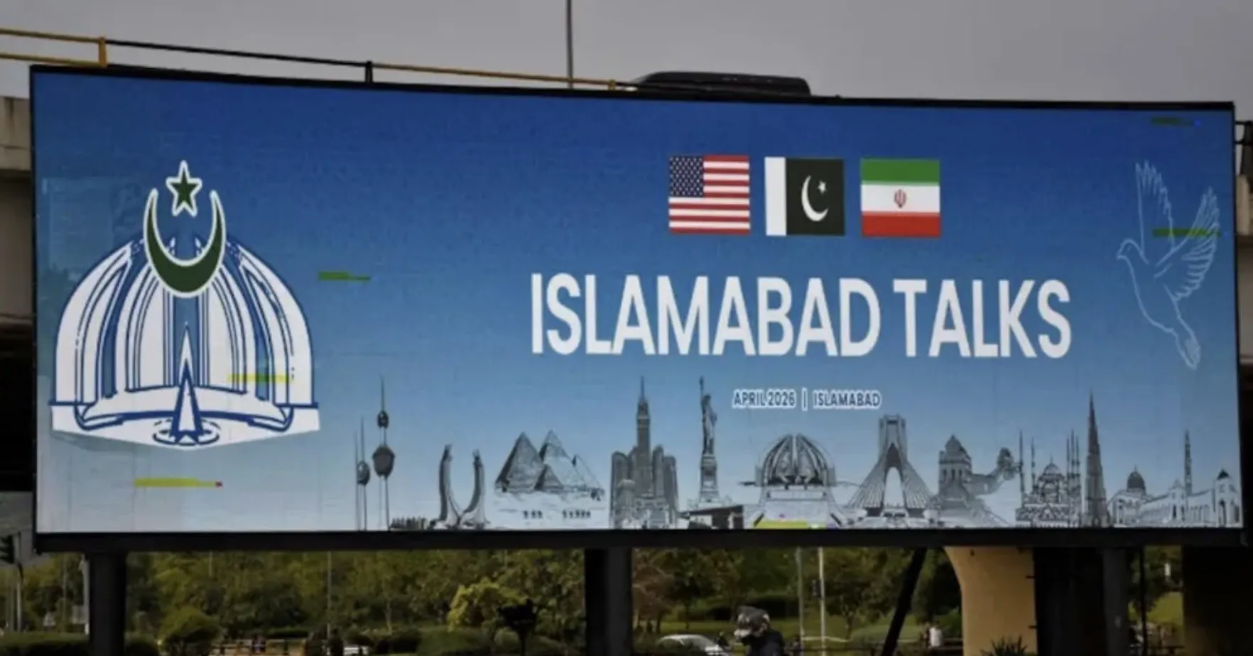فشل مفاوضات اسلام آباد