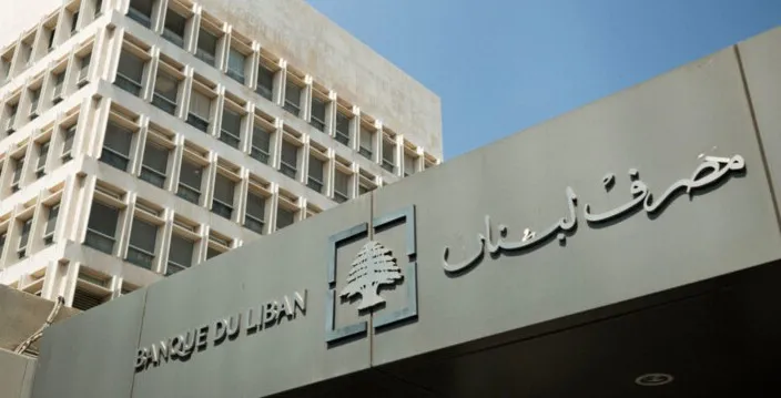 مصرف لبنان: تعزيز المدفوعات الالكترونية