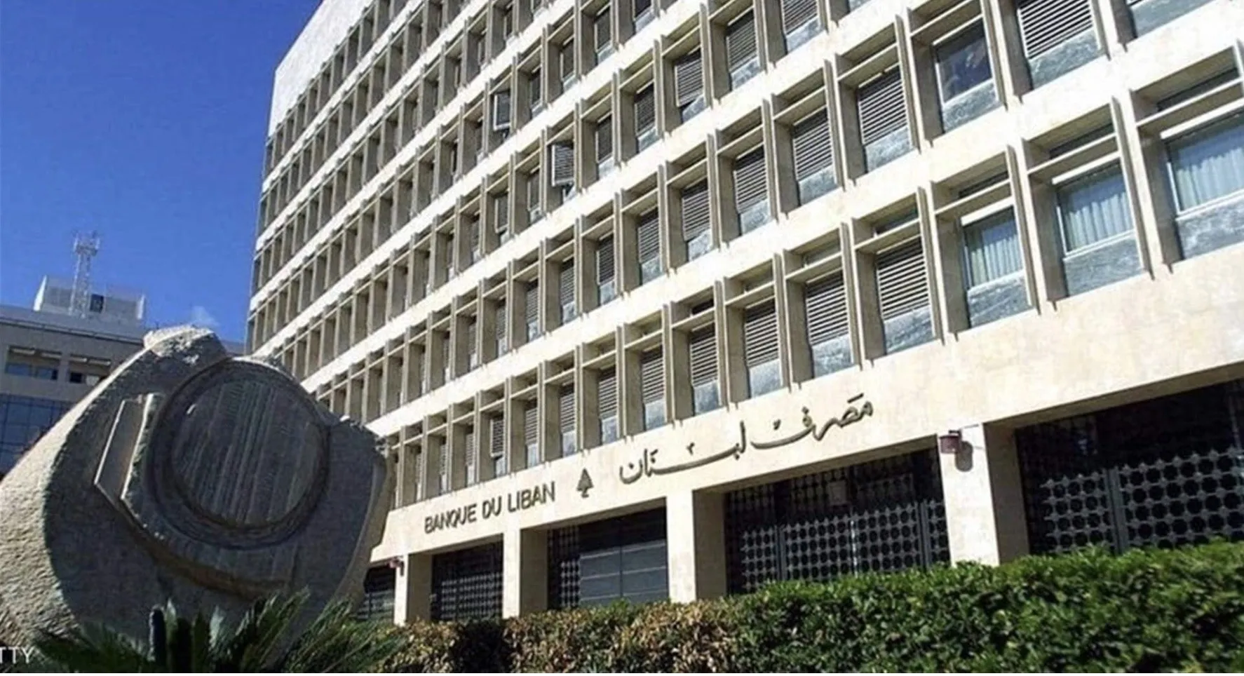 موجودات مصرف لبنان  بالعملات الأجنبية