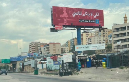 الأردن يُعاكس لبنان: ممنوع فتح الجبهة الحدودية