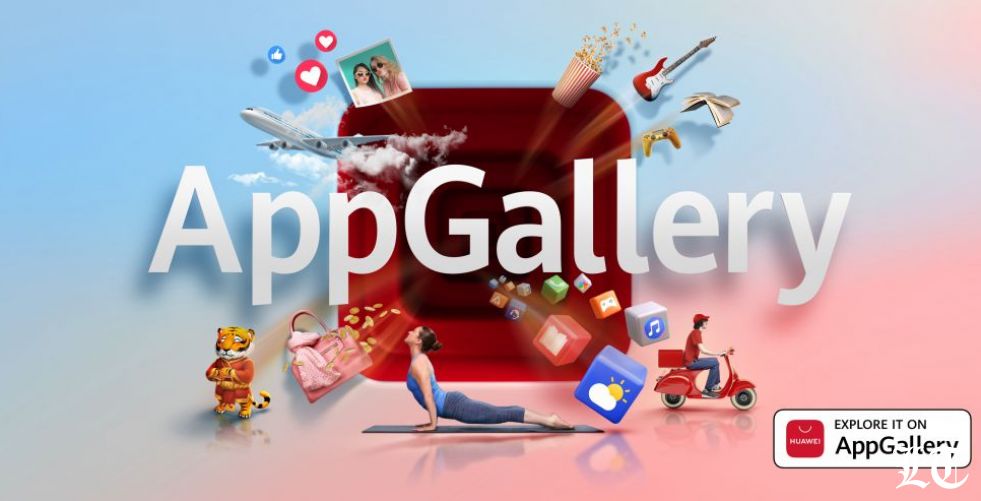 هذه هي الطريقة التي يمكنك من خلالها الاستفادة القصوى من متجر HUAWEI AppGallery أثناء البقاء في المنزل